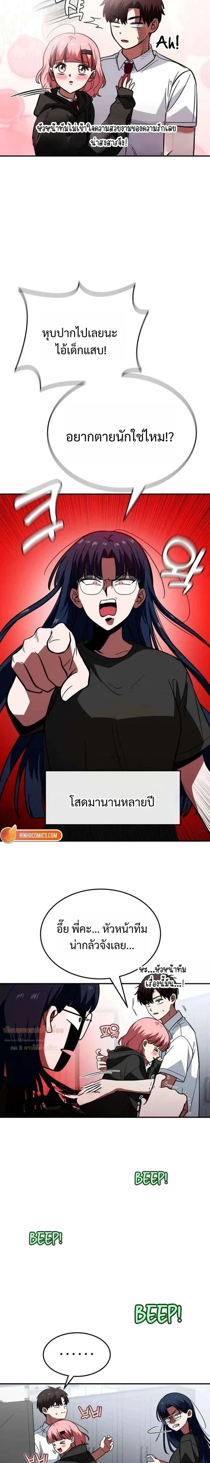 หน้าที่ 22