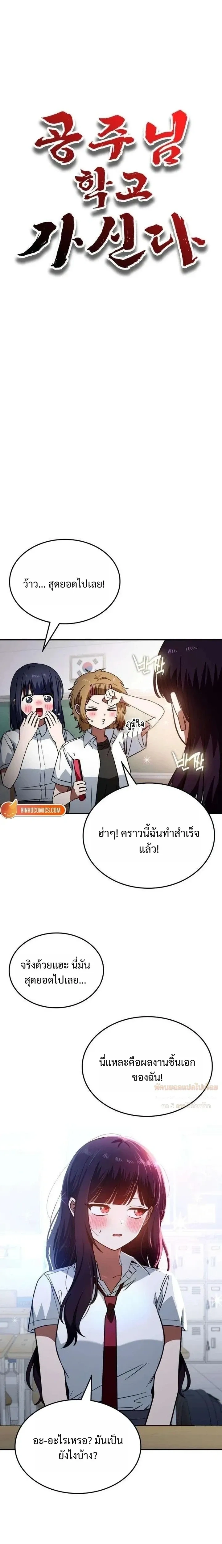 หน้าที่ 10
