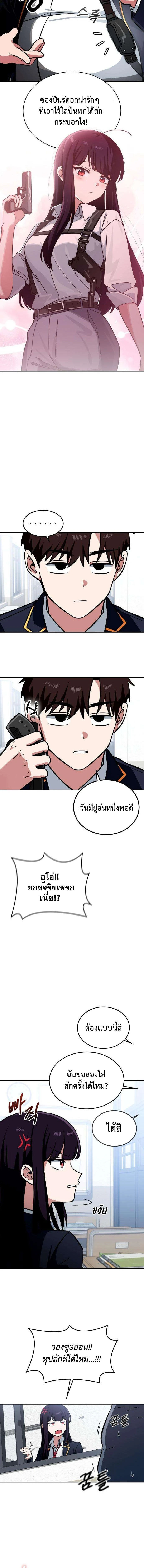 หน้าที่ 6