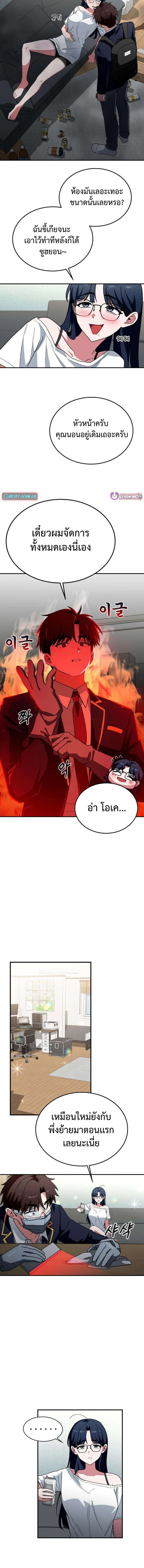 หน้าที่ 15