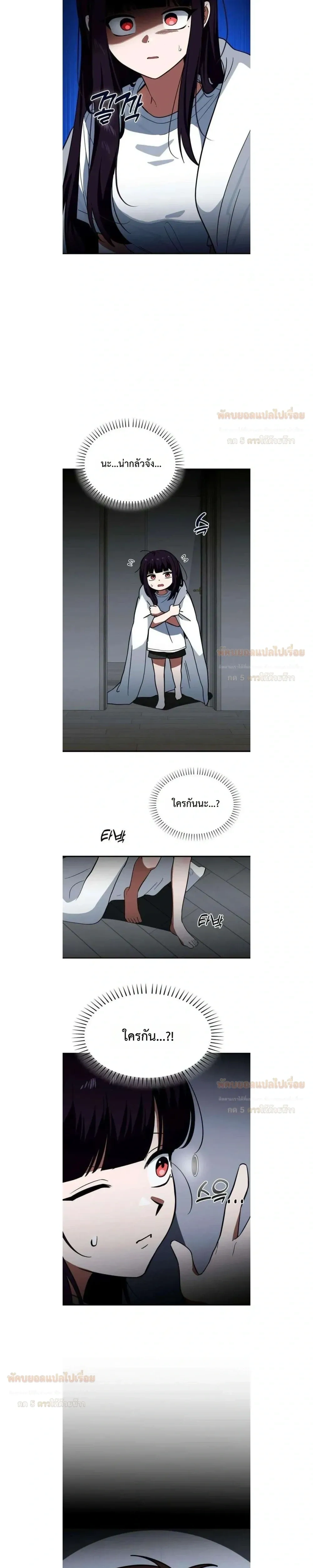 หน้าที่ 30