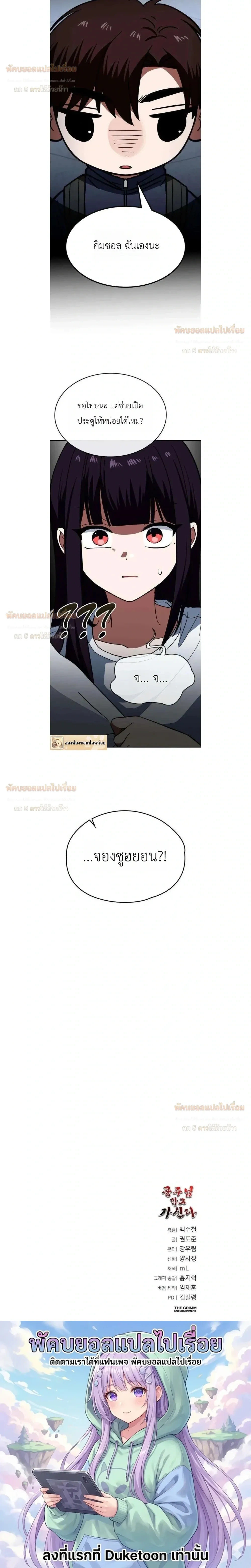 หน้าที่ 31