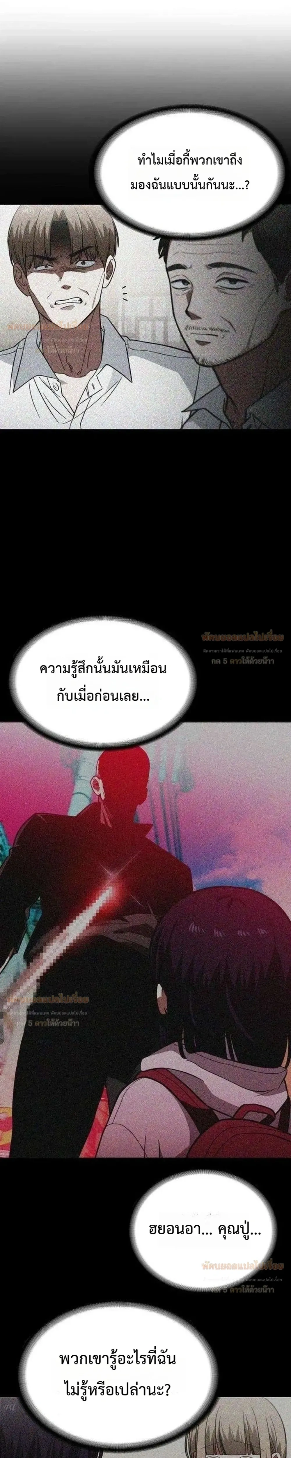 หน้าที่ 28