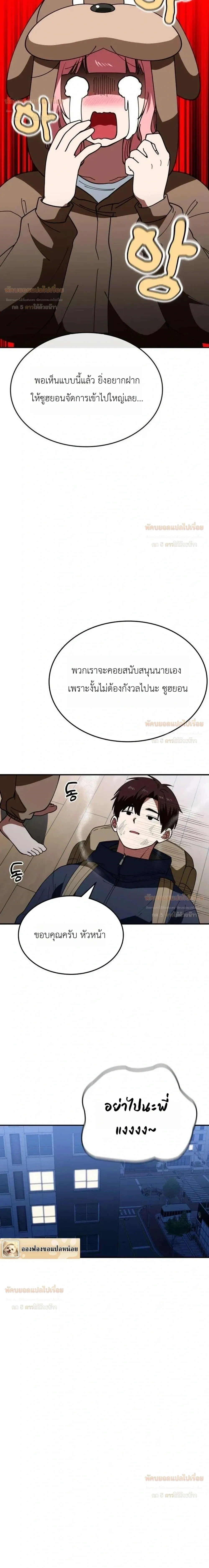 หน้าที่ 10