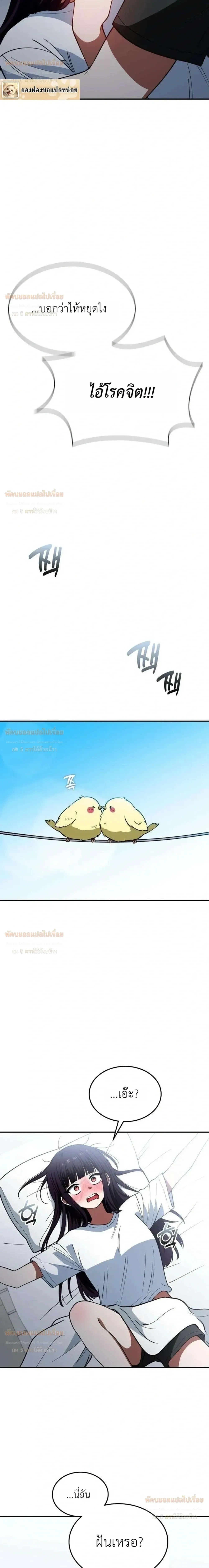 หน้าที่ 29