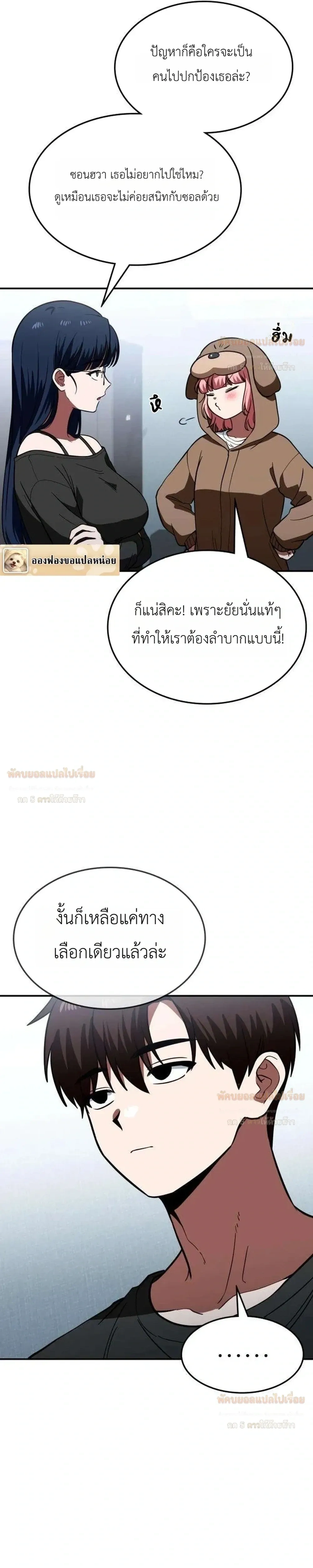 หน้าที่ 5