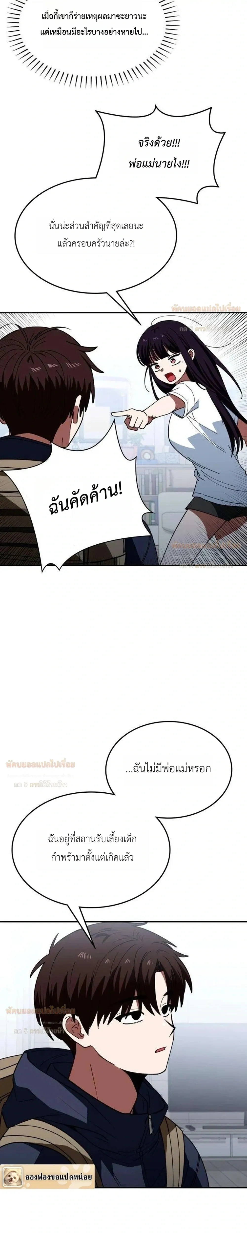 หน้าที่ 15