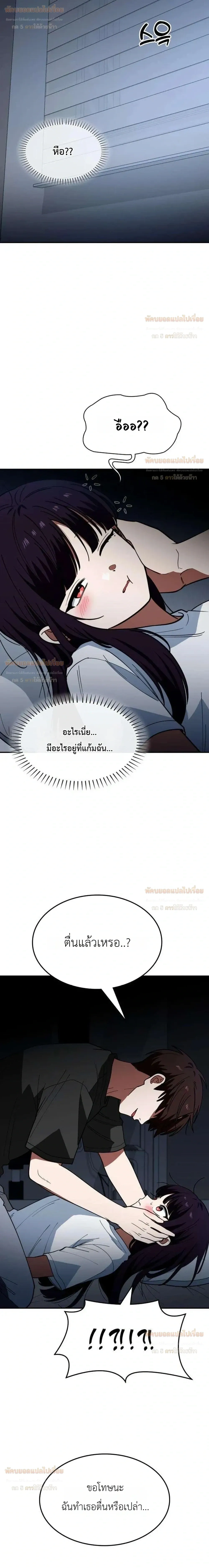 หน้าที่ 25