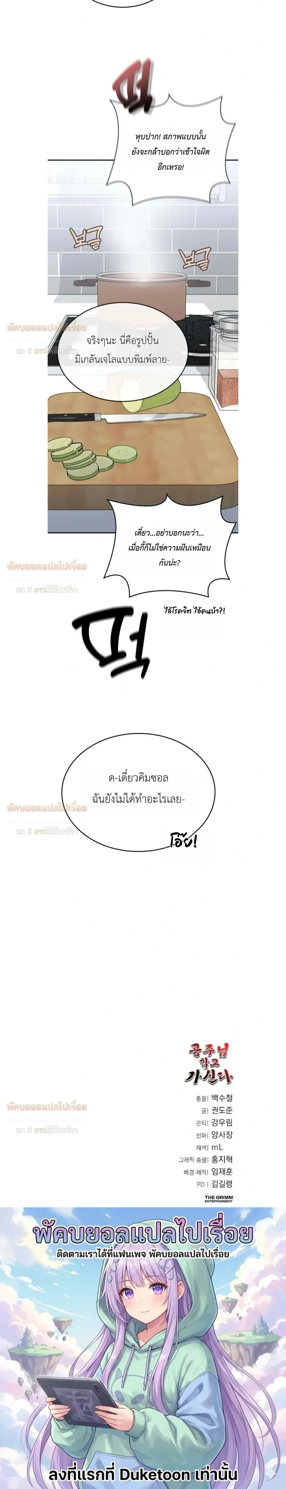 หน้าที่ 33