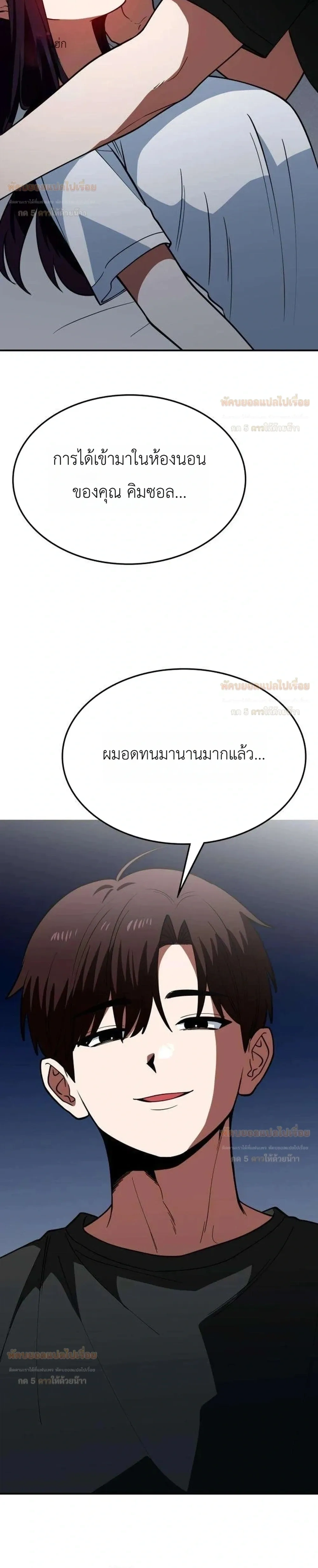 หน้าที่ 27