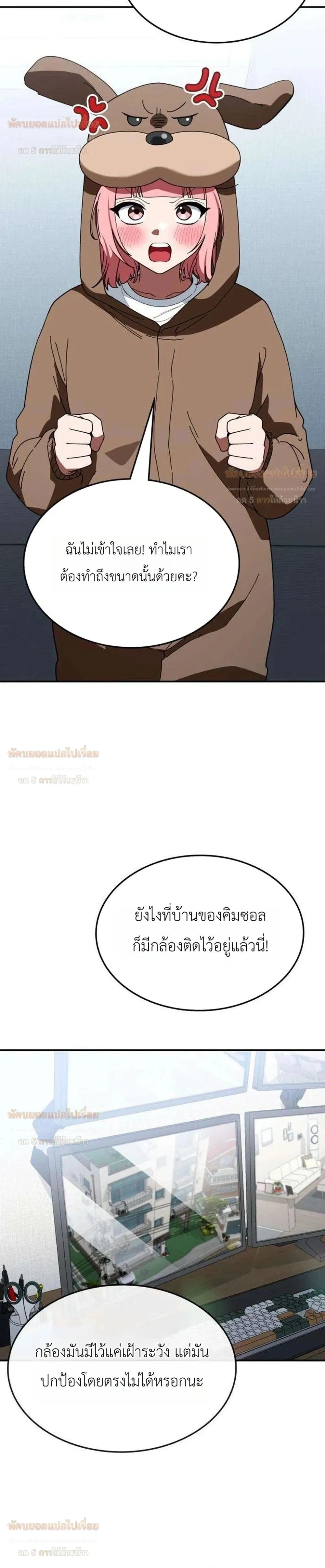 หน้าที่ 4