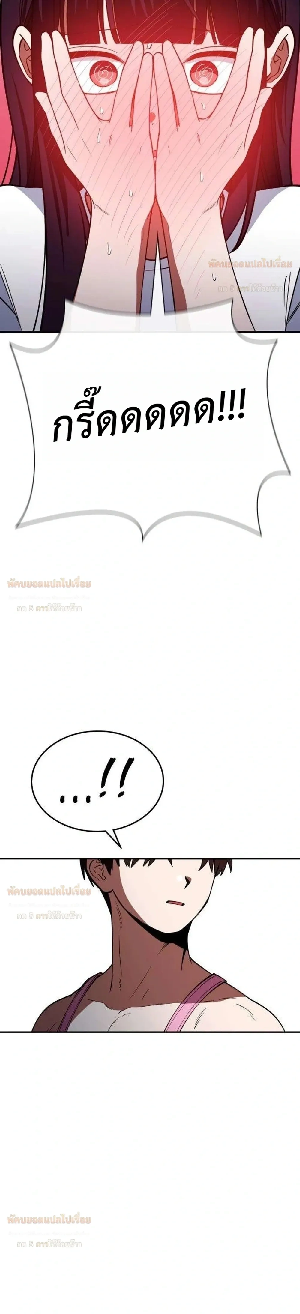 หน้าที่ 31