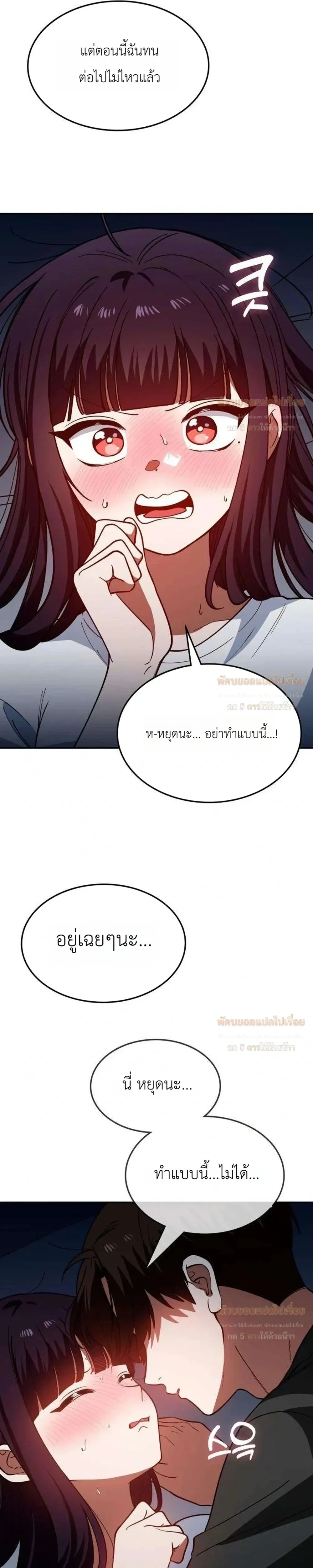 หน้าที่ 28