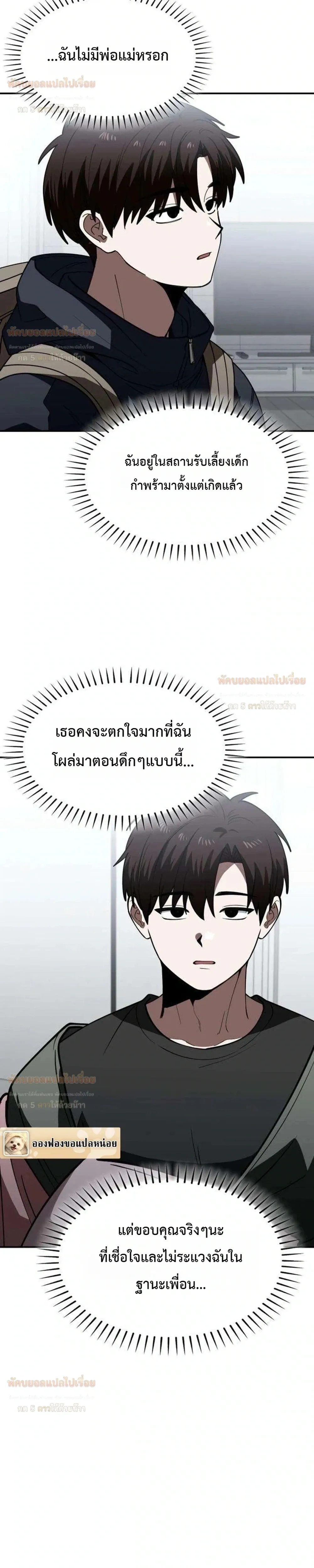 หน้าที่ 23