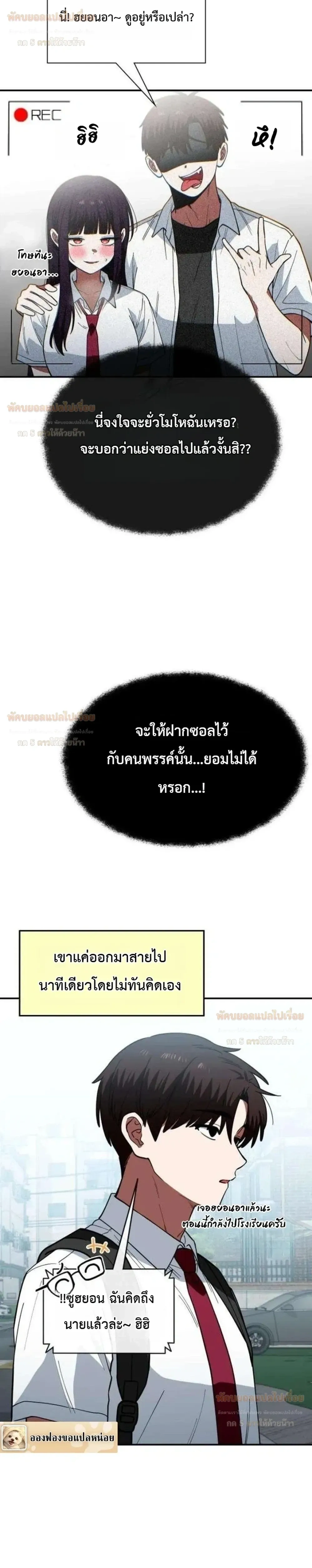 หน้าที่ 29