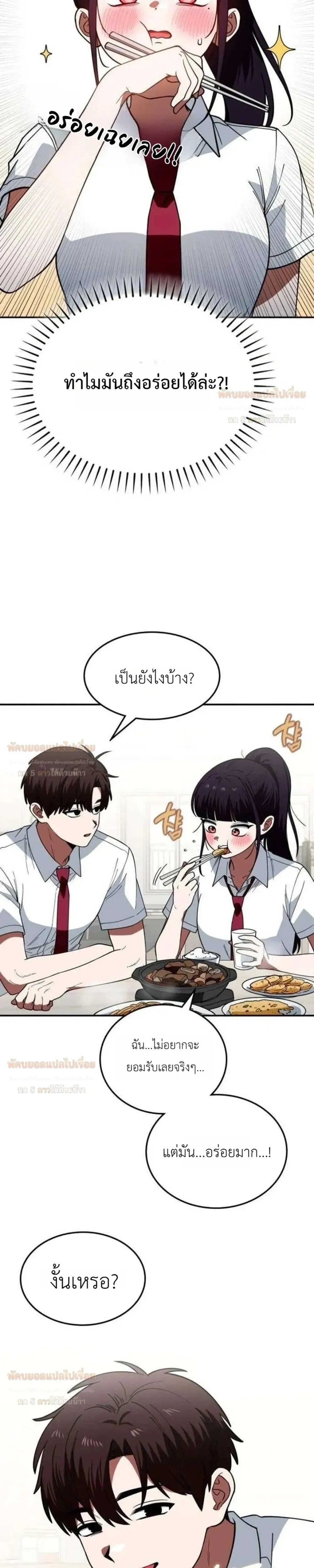 หน้าที่ 18