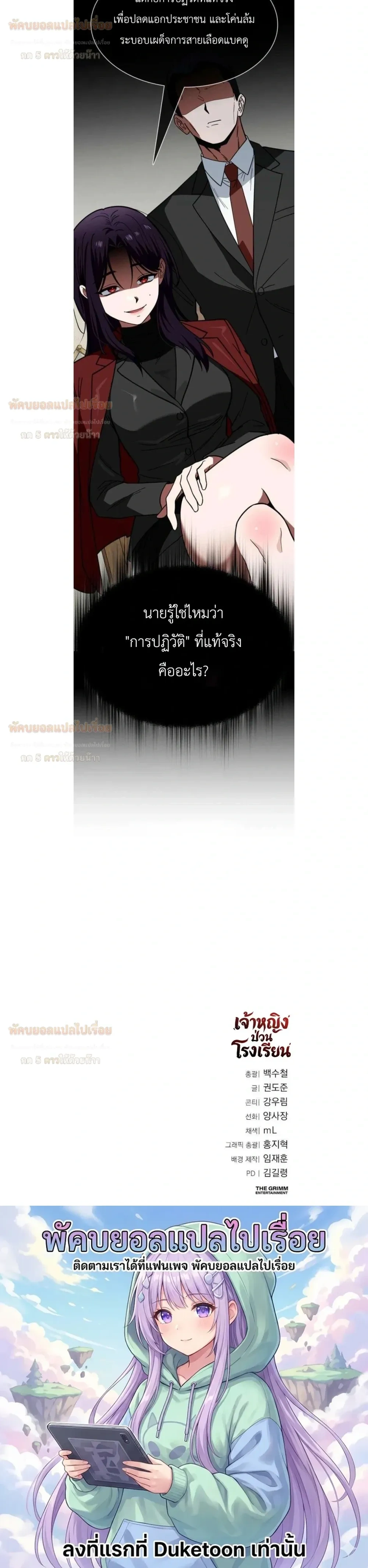 หน้าที่ 34