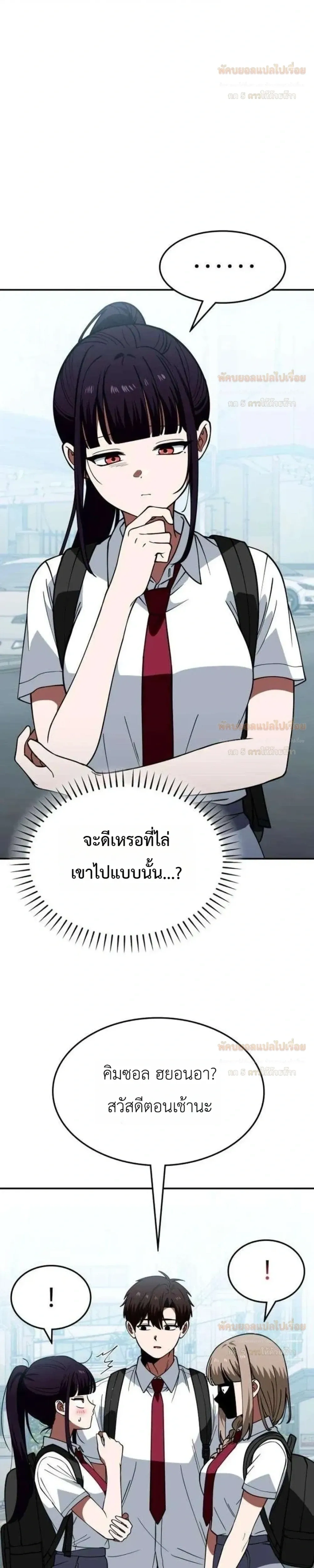 หน้าที่ 26