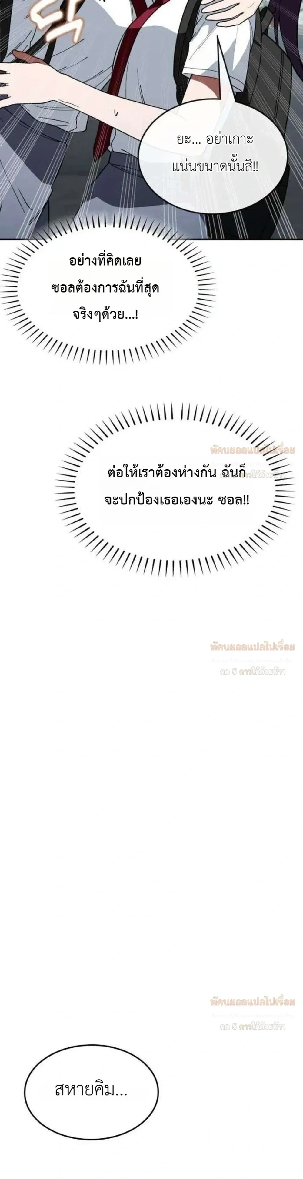 หน้าที่ 32