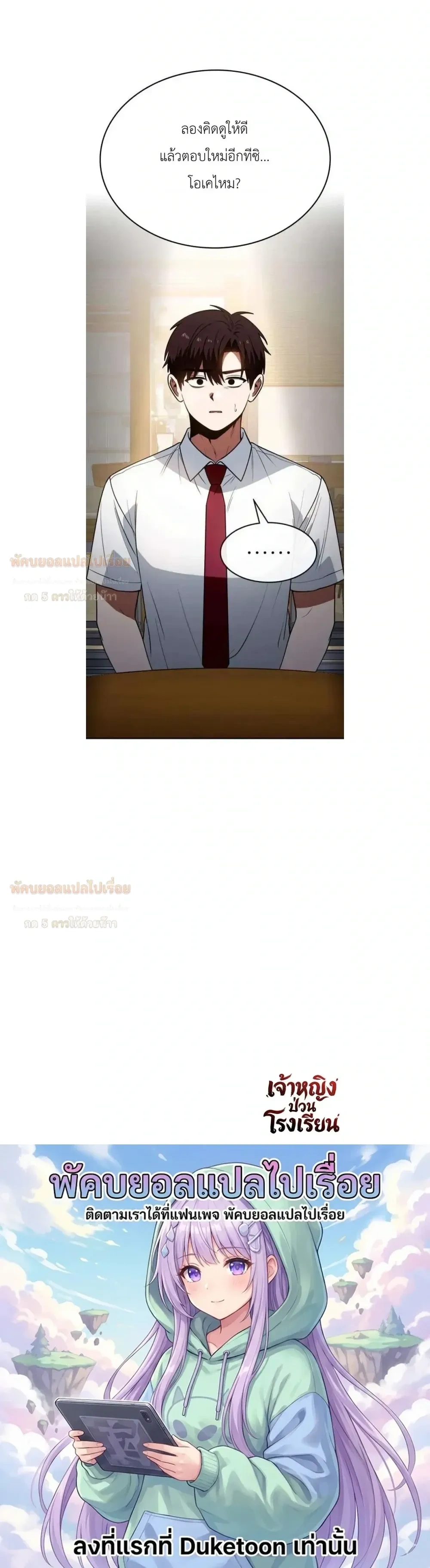 หน้าที่ 32