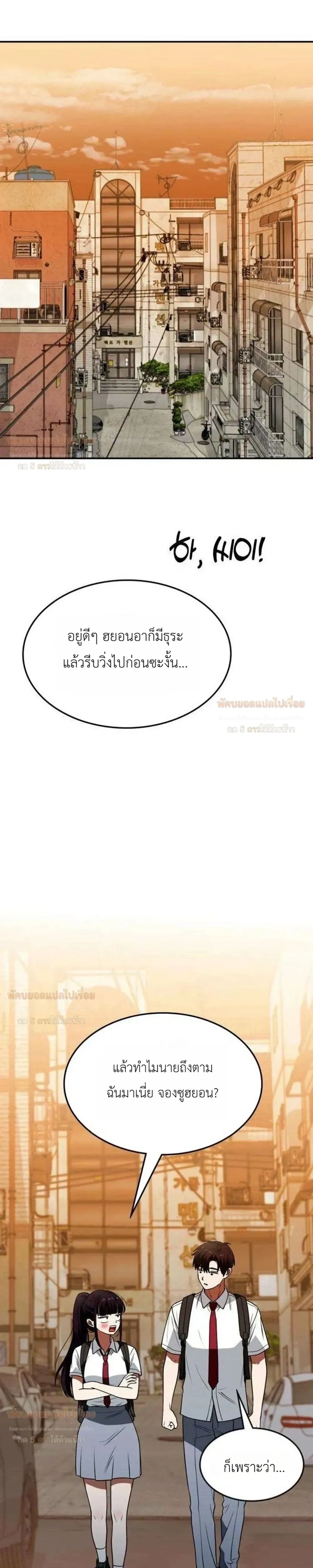 หน้าที่ 18