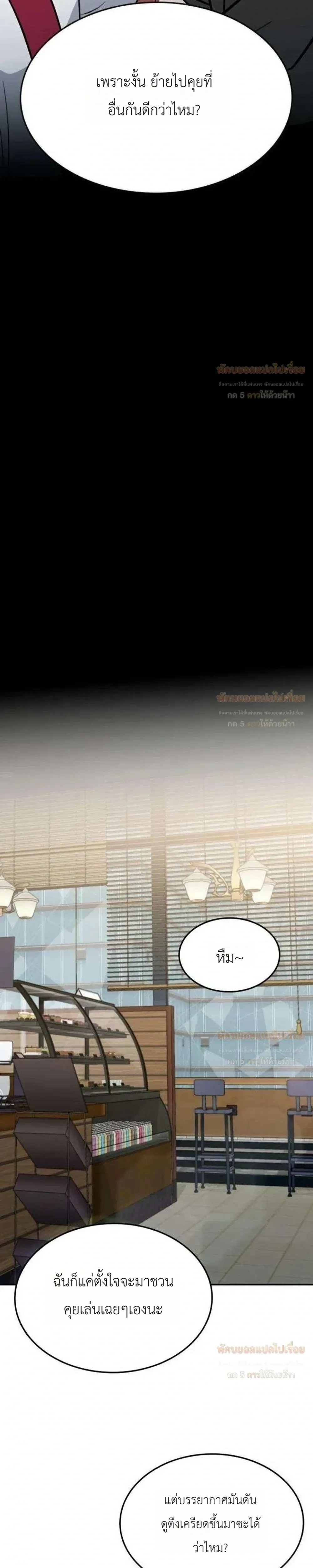 หน้าที่ 28