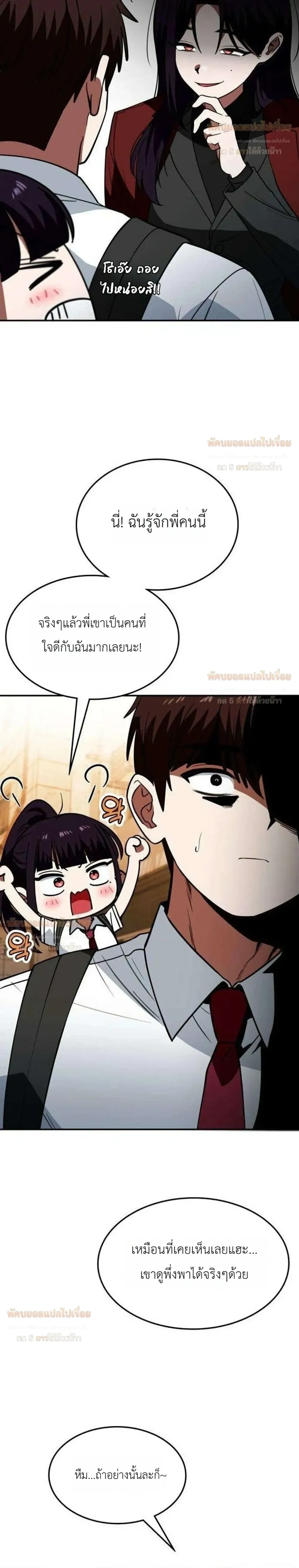 หน้าที่ 24