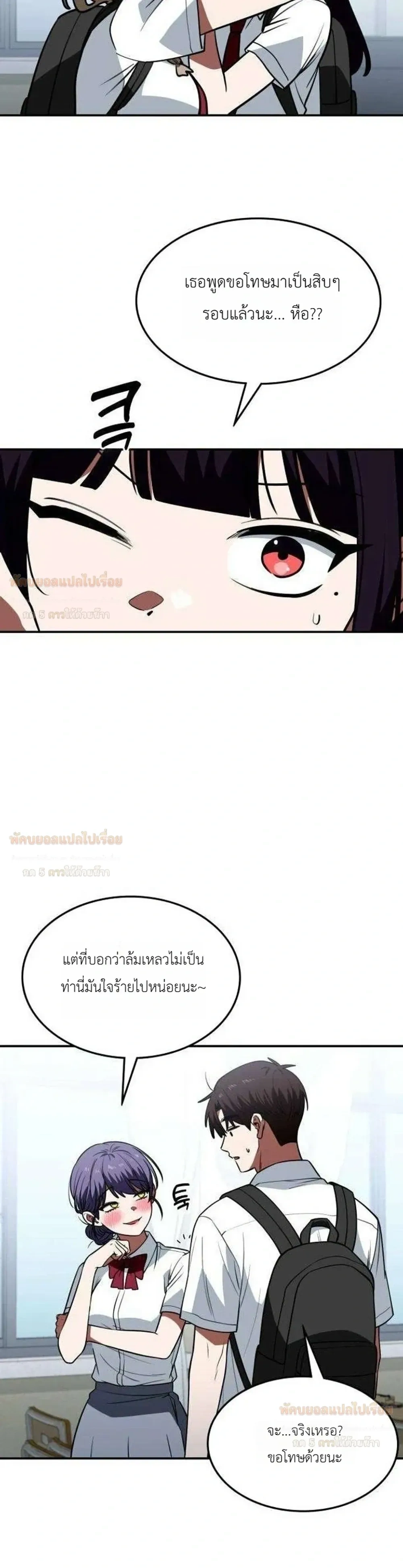 หน้าที่ 7