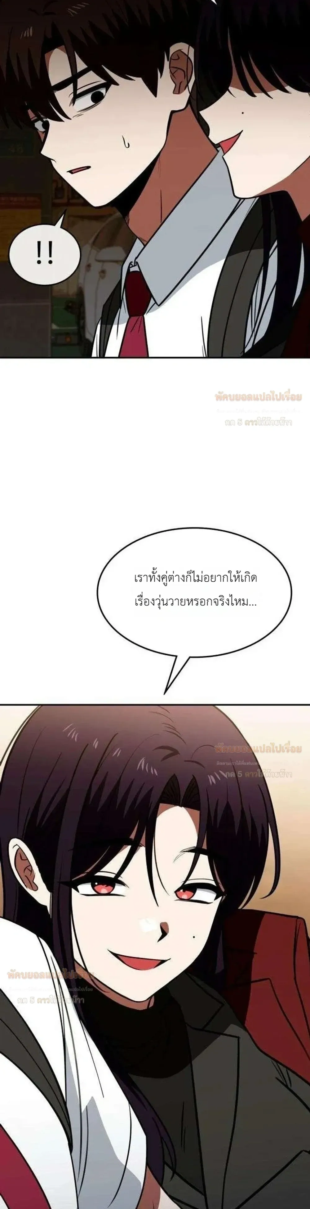 หน้าที่ 27