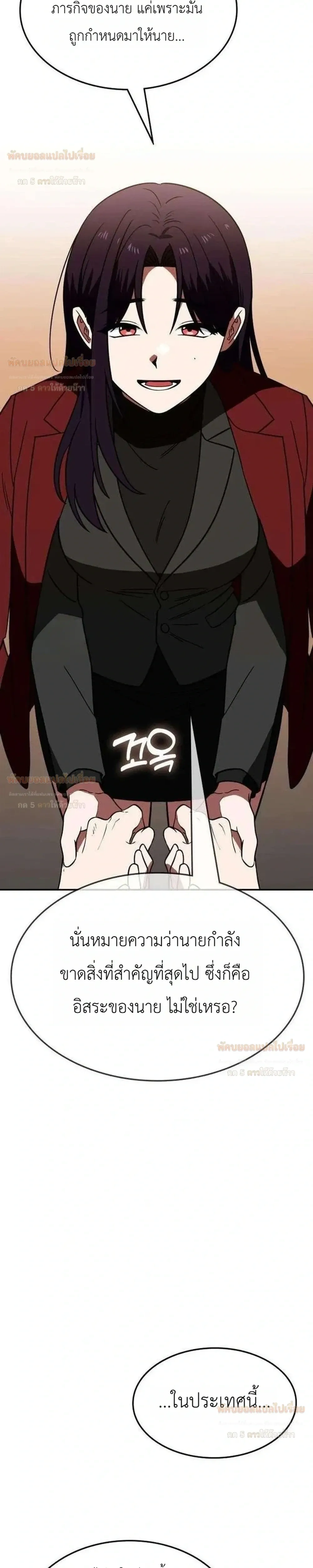 หน้าที่ 26