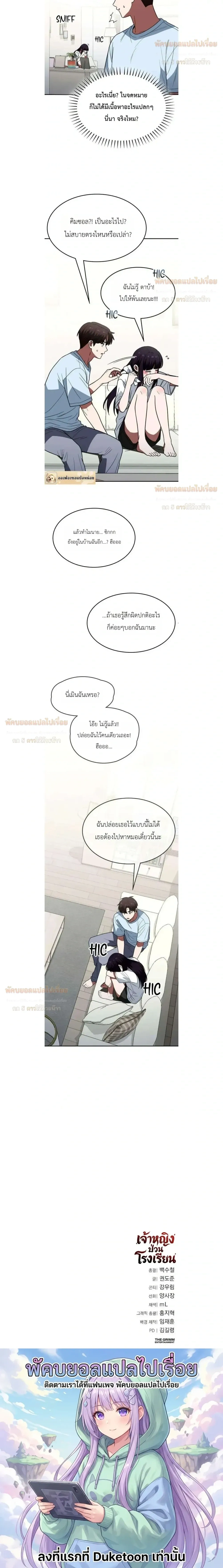 หน้าที่ 34