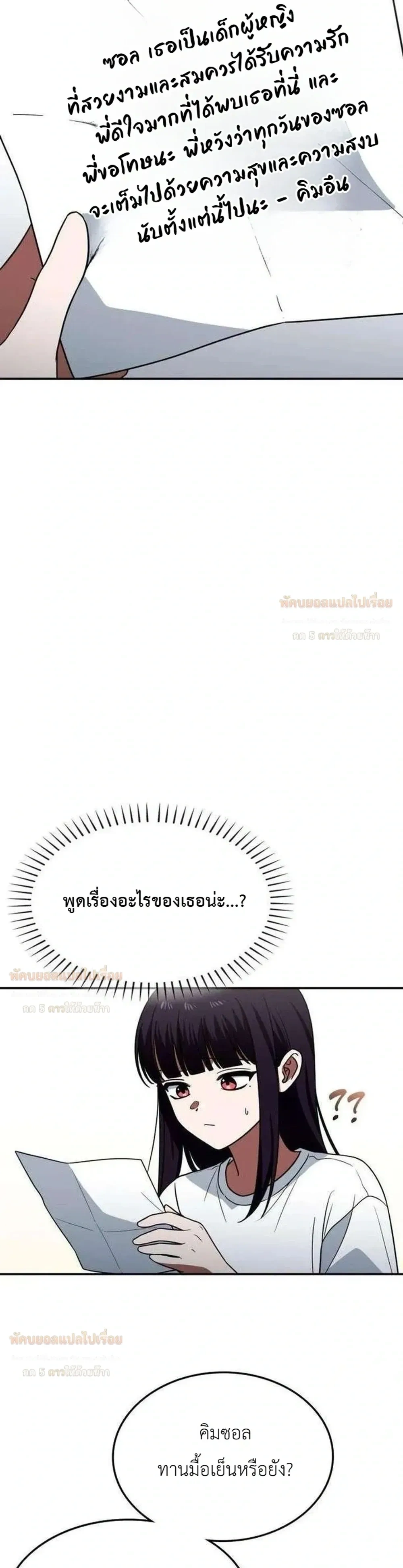 หน้าที่ 32