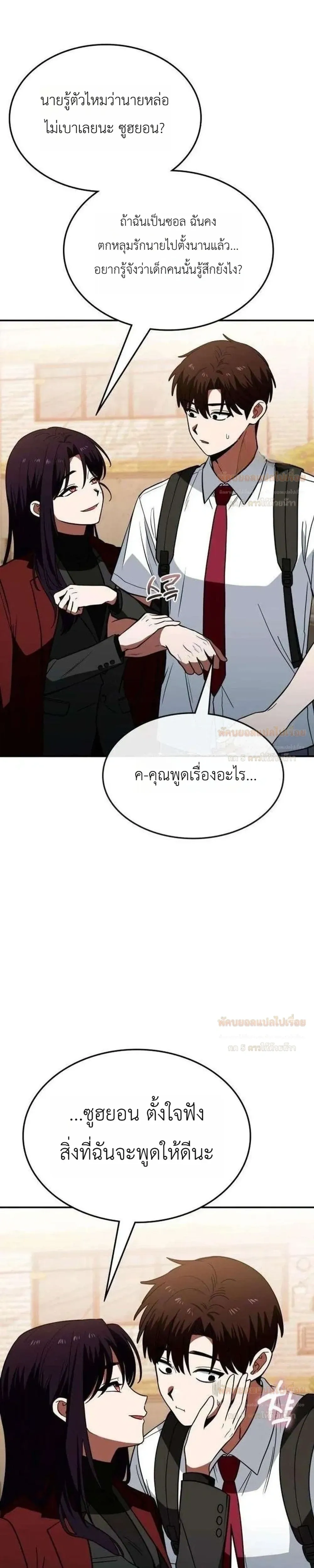 หน้าที่ 20
