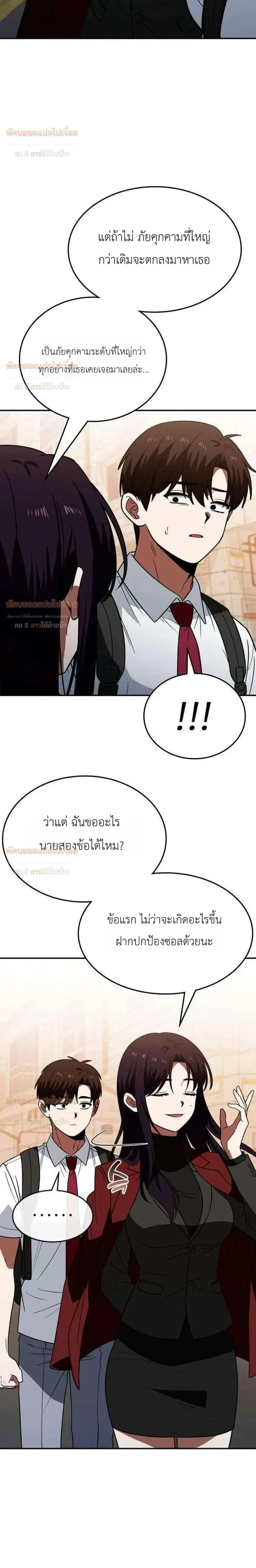 หน้าที่ 24