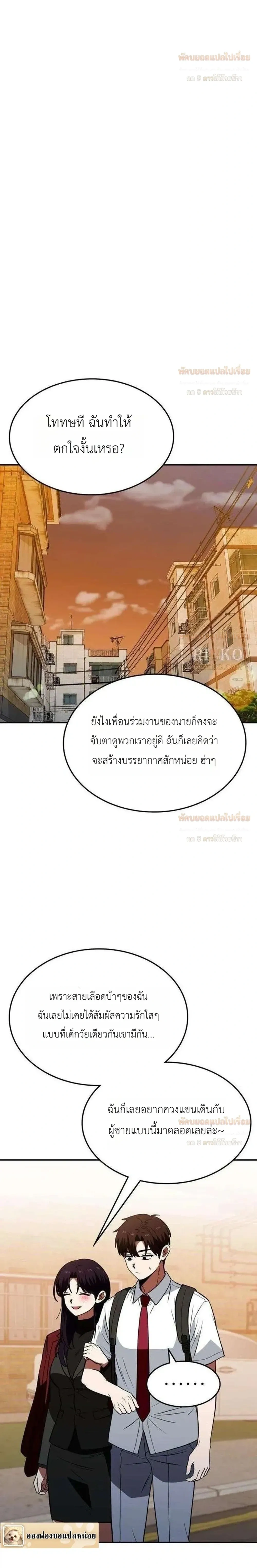 หน้าที่ 19