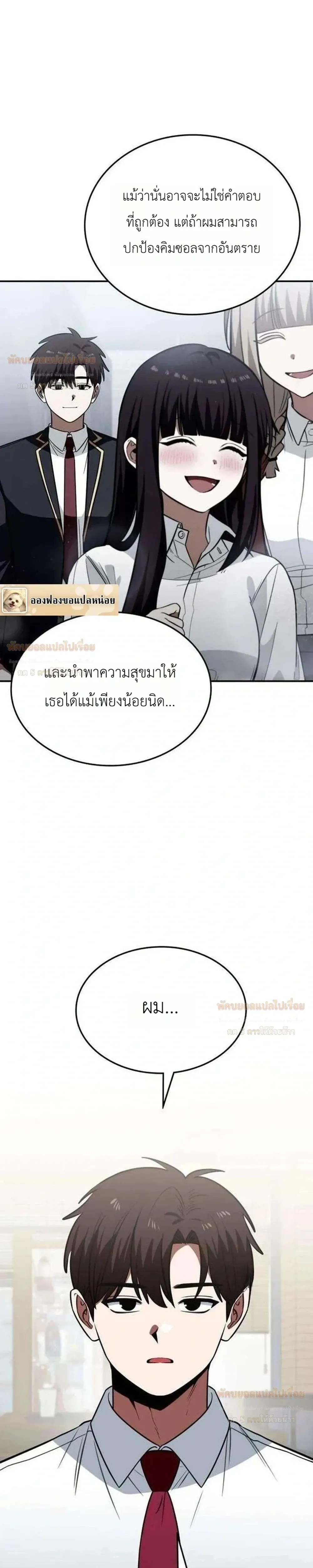หน้าที่ 10