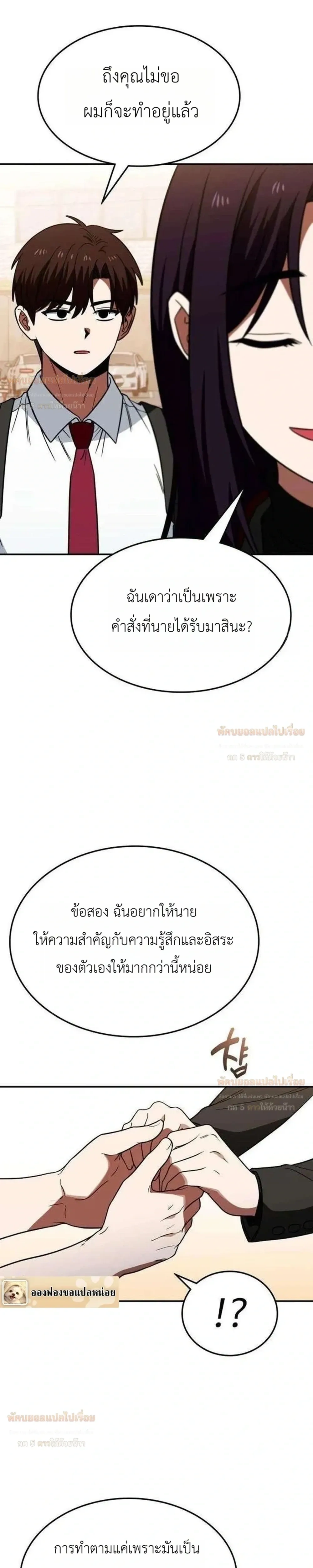 หน้าที่ 25