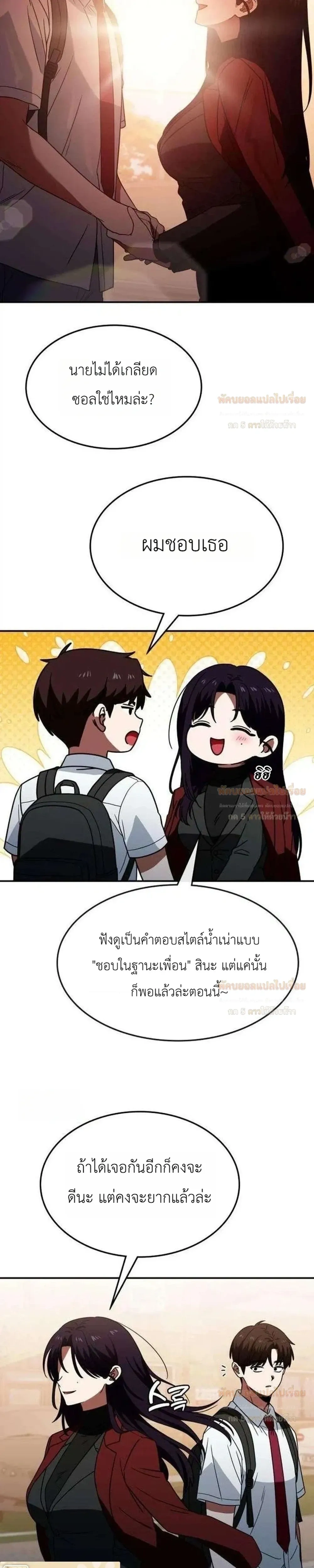 หน้าที่ 28
