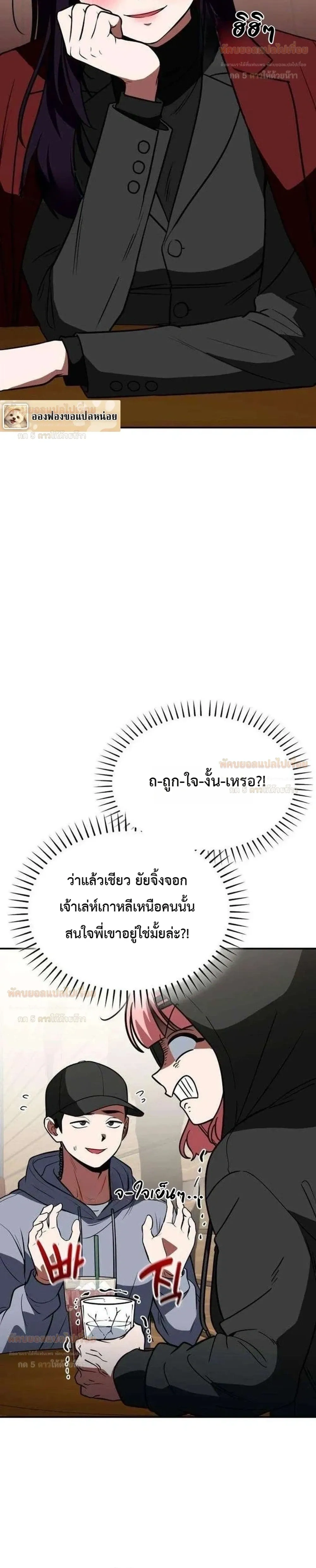 หน้าที่ 14