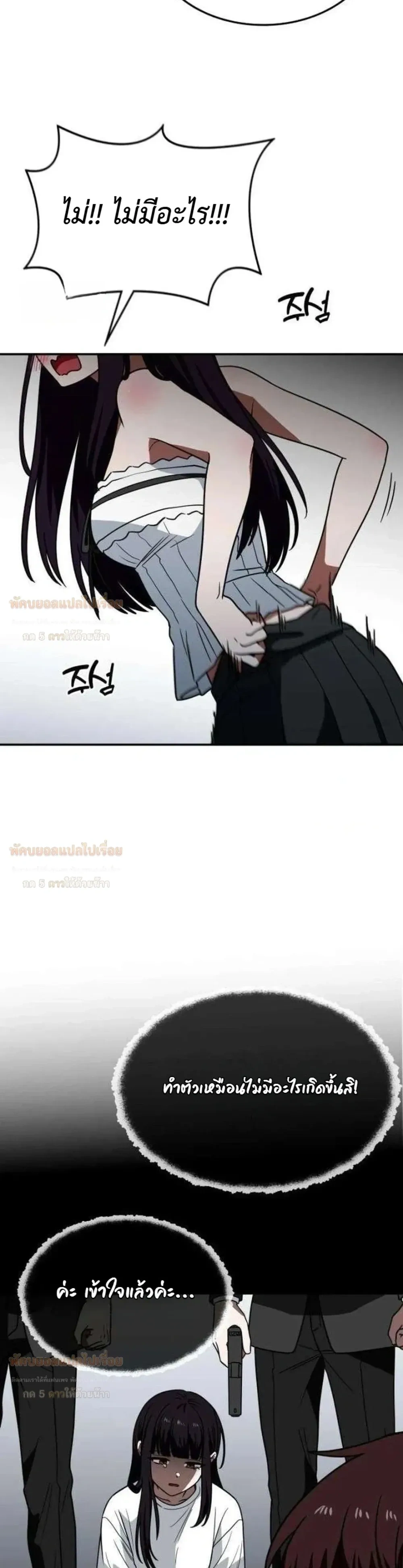 หน้าที่ 32
