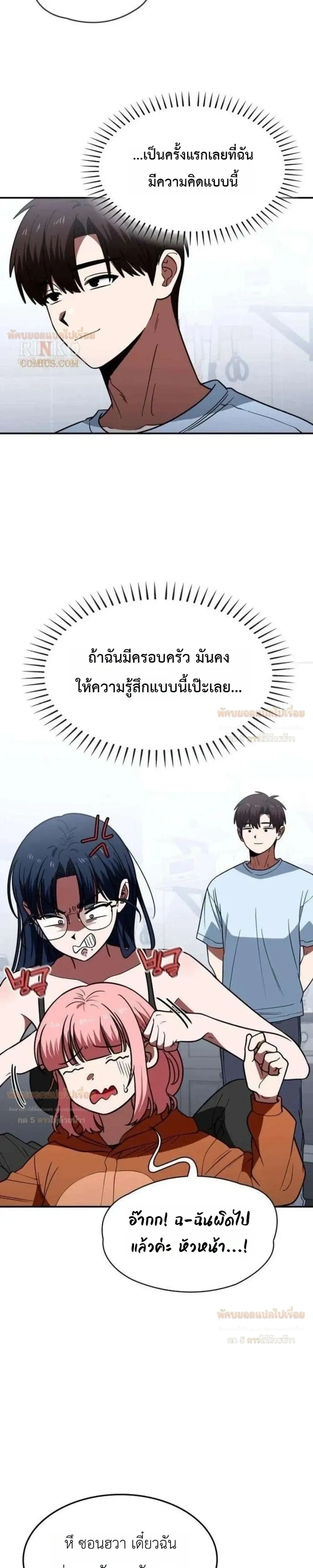 หน้าที่ 28