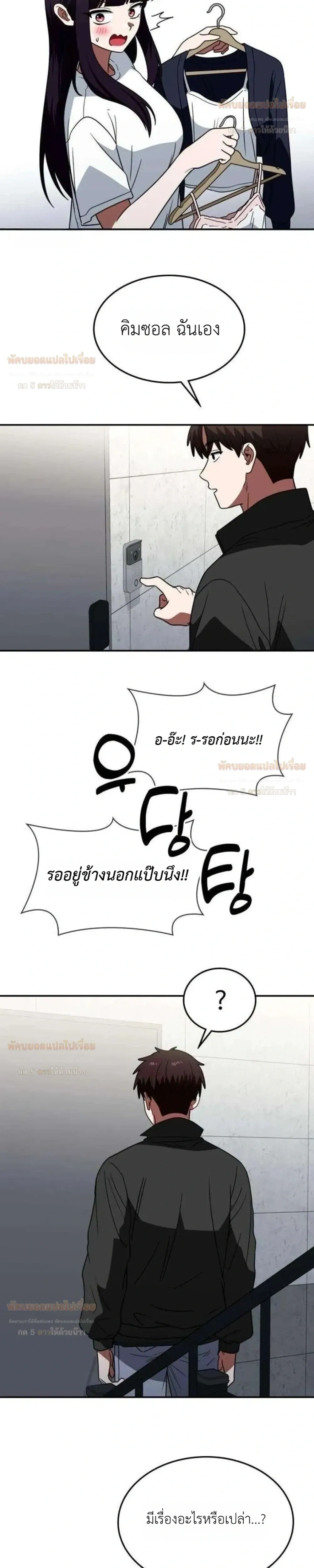 หน้าที่ 31