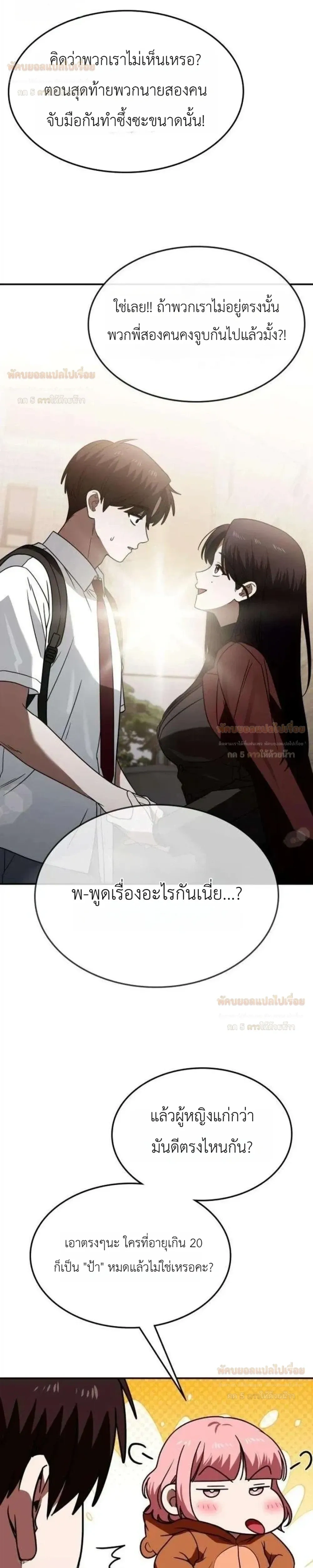 หน้าที่ 26