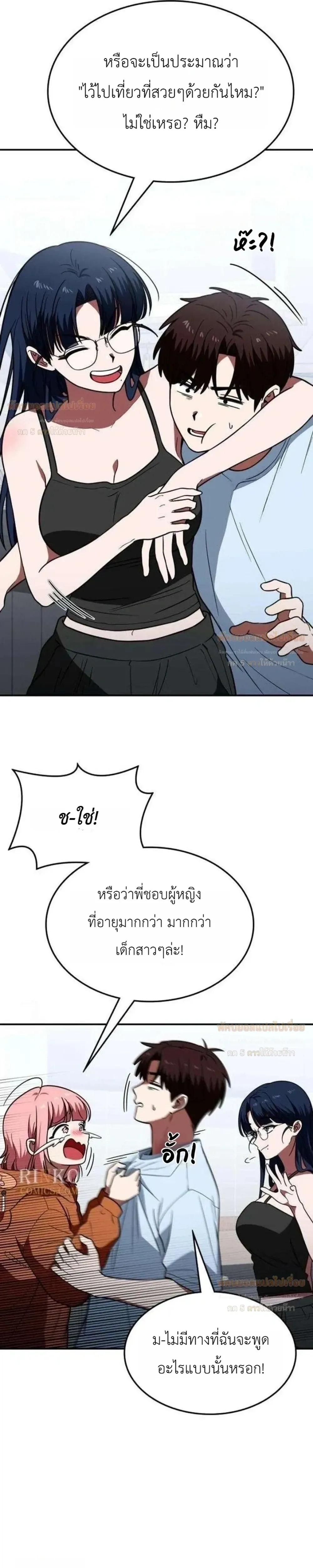 หน้าที่ 25
