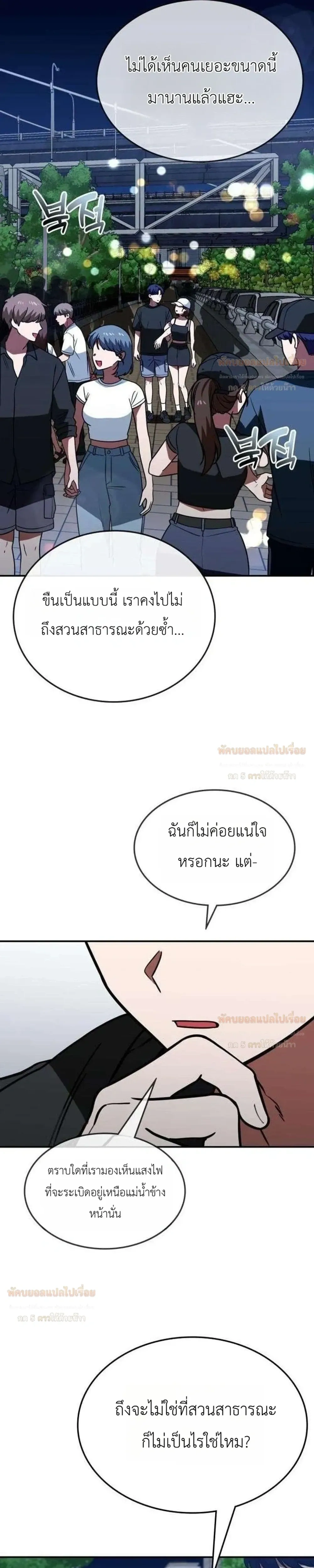 หน้าที่ 28