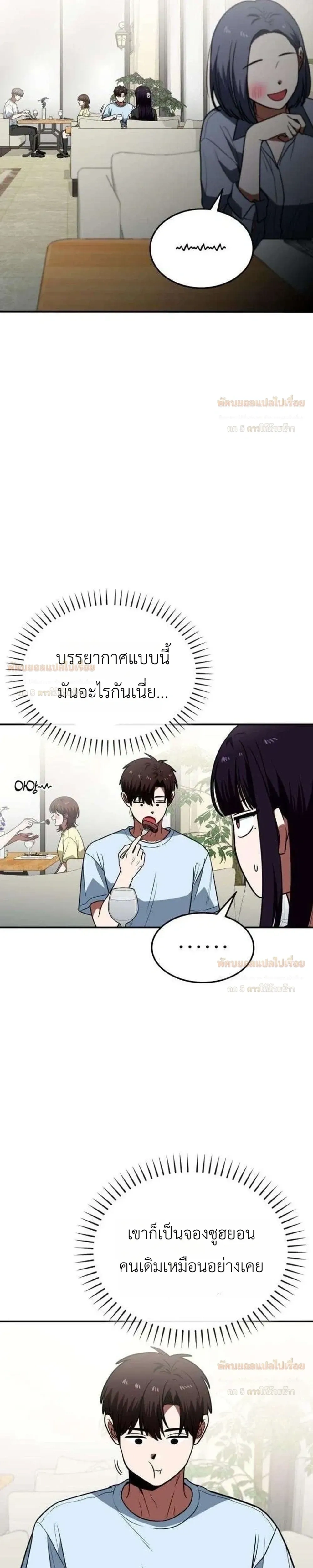 หน้าที่ 18