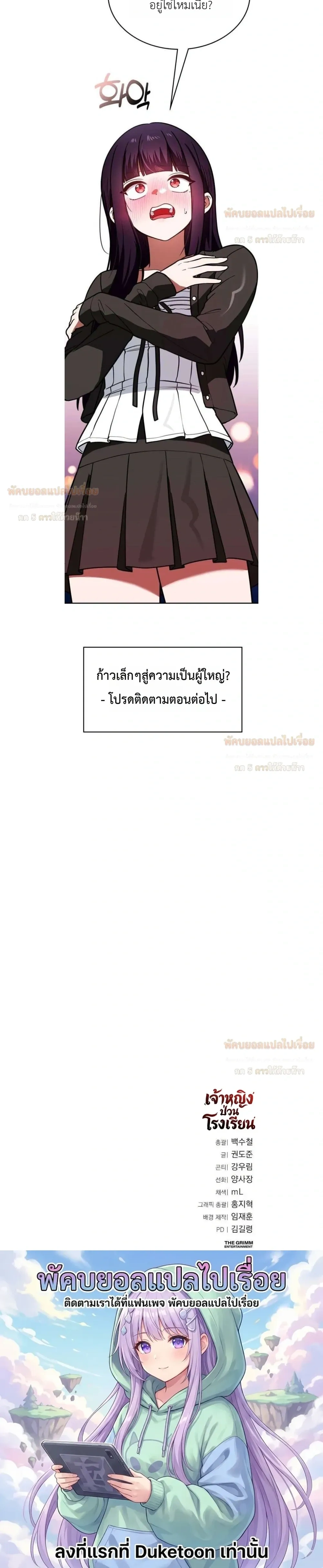 หน้าที่ 34