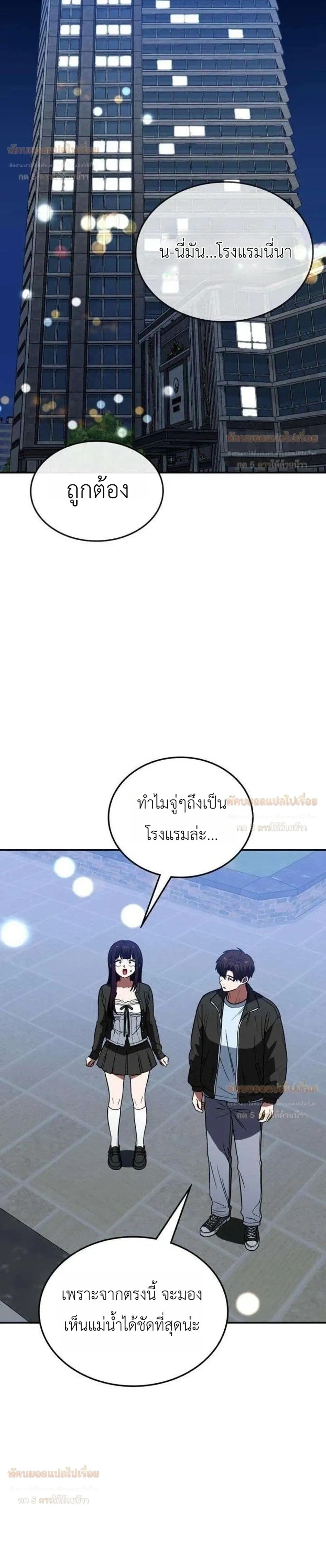 หน้าที่ 32