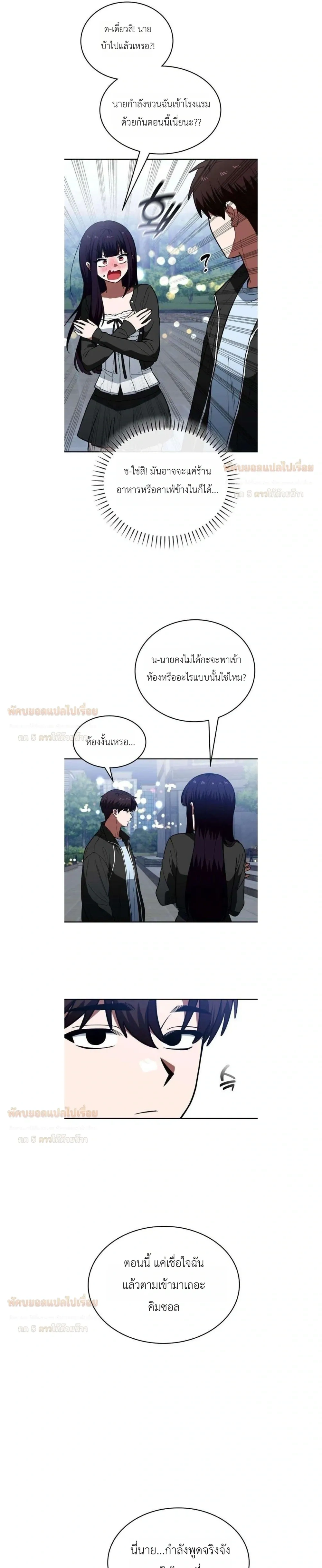 หน้าที่ 33