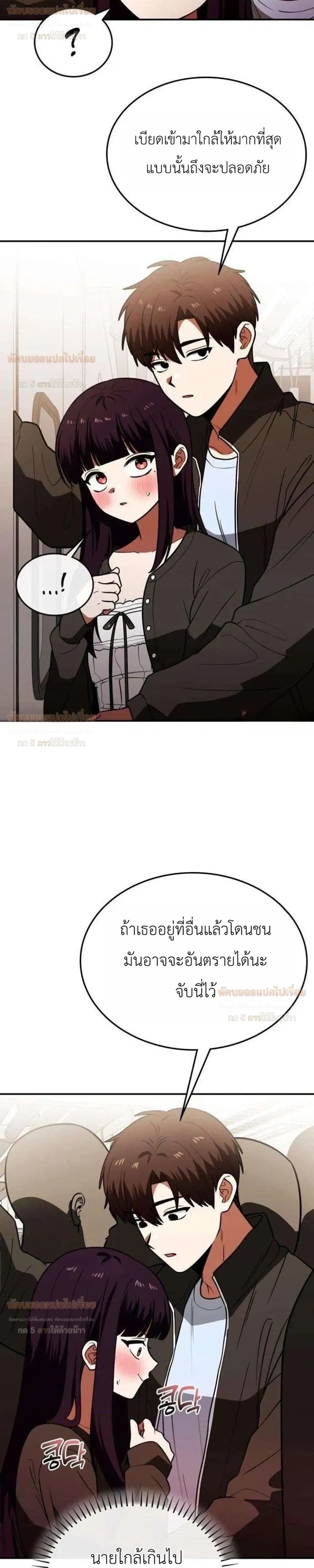 หน้าที่ 24